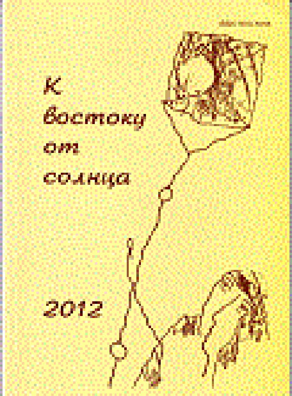 Cover of Anthology