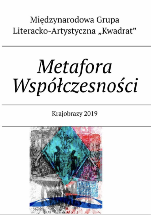 Cover of Pompea