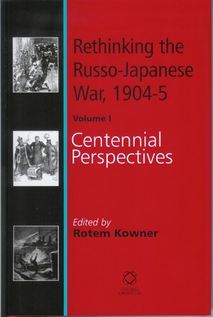 Cover of The Scepter of the Far East and the Crown of the Third Rome: the War in the Mirror of Russian Poetry