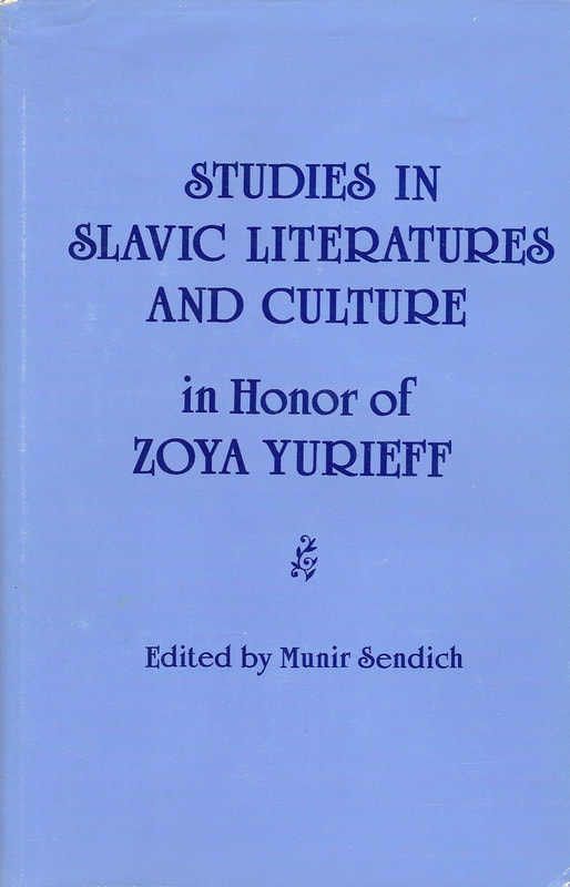 Cover of Three Great Romans in Brjusov's poetry in STUDIES IN SLAVIC LITERATURES AND CULTURES In Honor of ZOYA YURIEFF